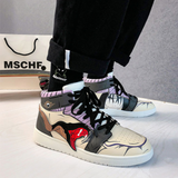 נעליים - סניקרס אורוצ'ימרו ג'ורדן - Naruto \ נארוטו